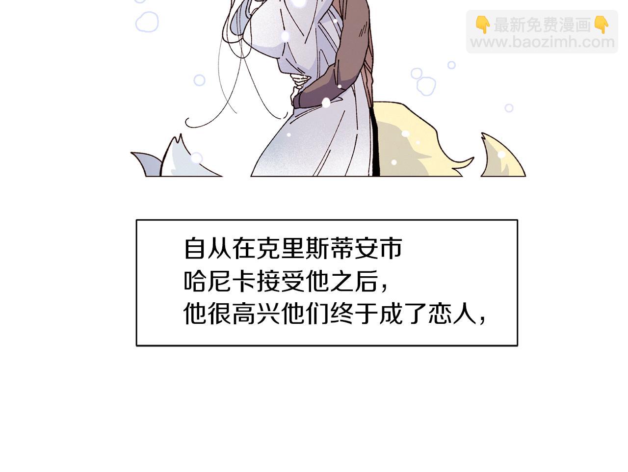 《Merry Memory》番外十一 灯火庙会（1） 第30页