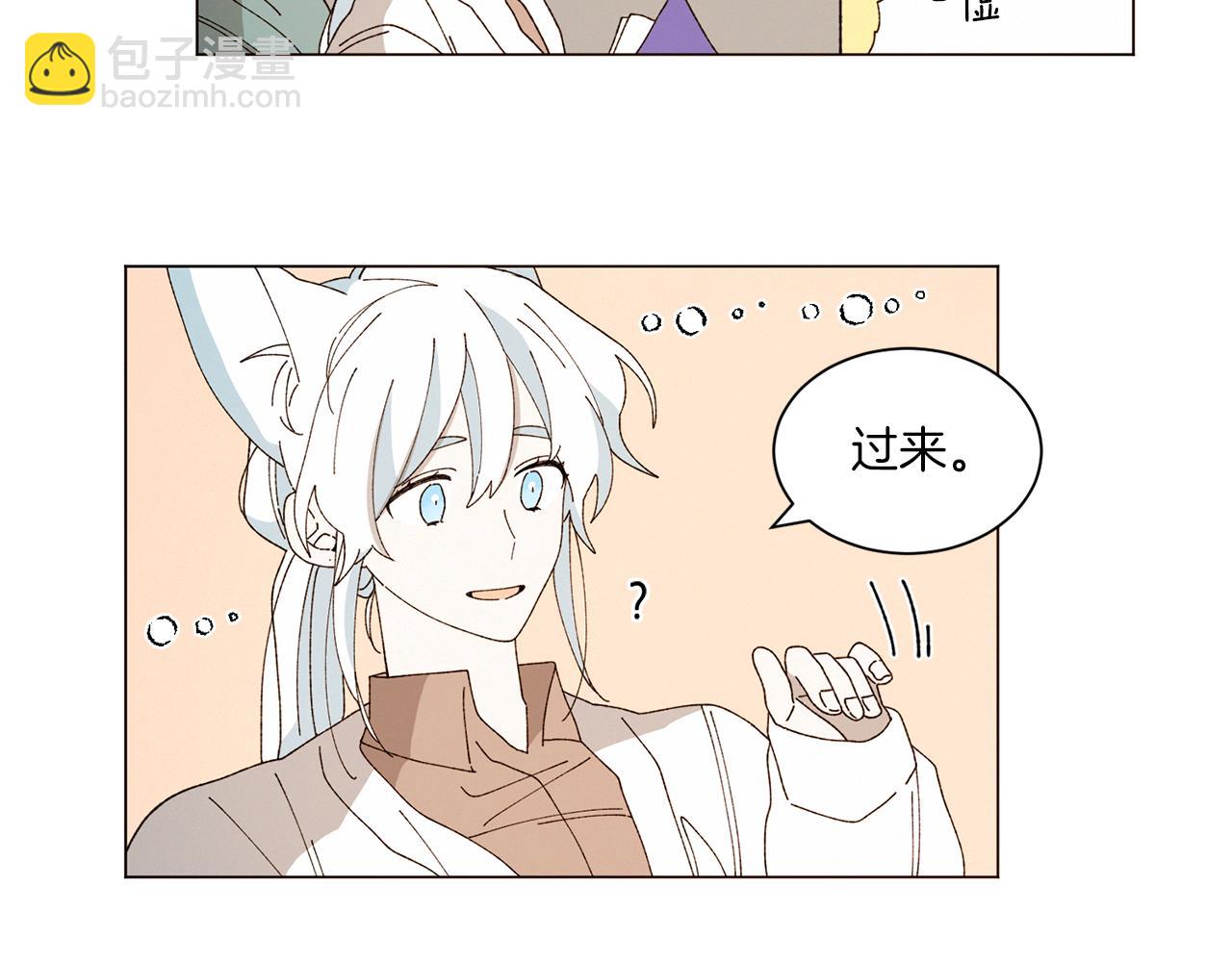 《Merry Memory》番外十一 灯火庙会（1） 第37页