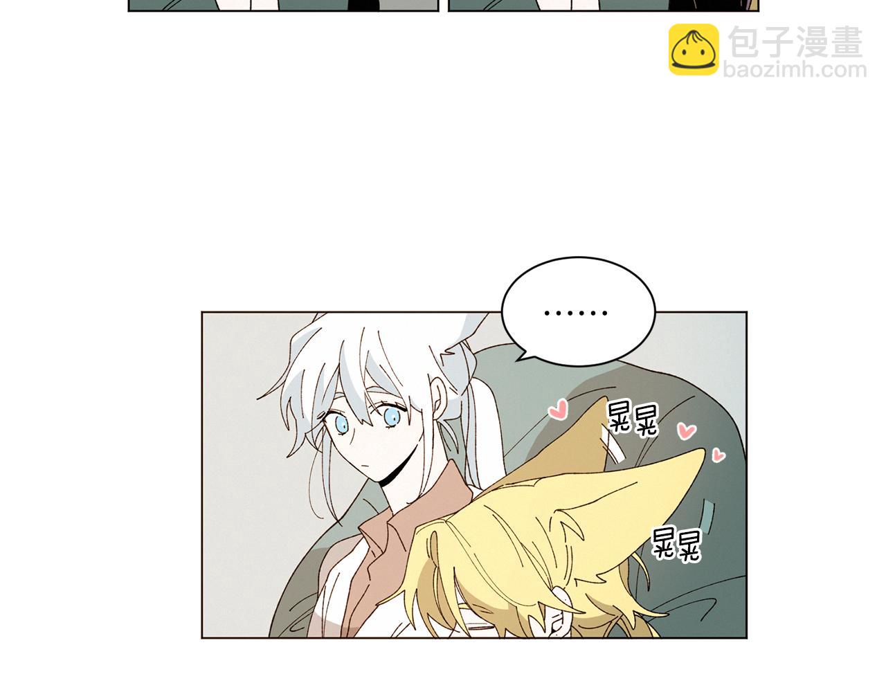 《Merry Memory》番外十一 灯火庙会（1） 第39页