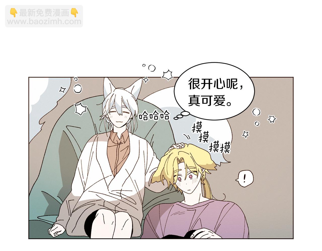 《Merry Memory》番外十一 灯火庙会（1） 第40页