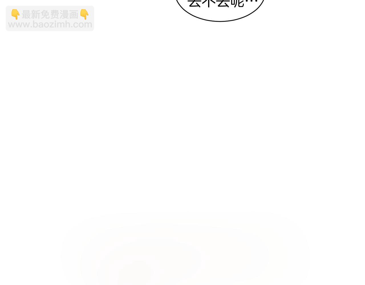 《Merry Memory》番外十一 灯火庙会（1） 第9页