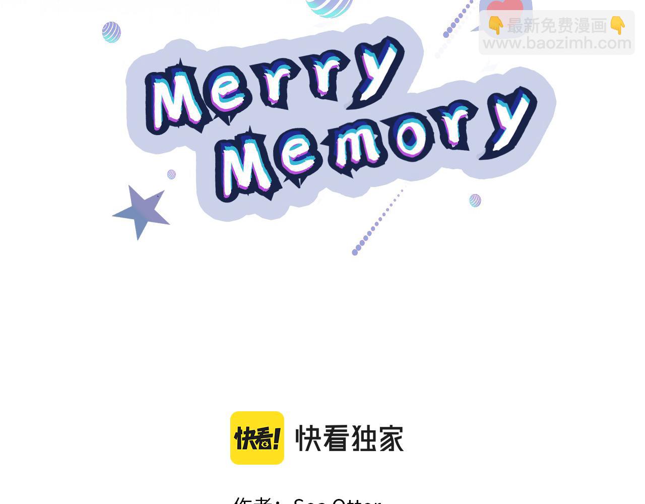 《Merry Memory》番外十四 灯火庙会（4） 第2页