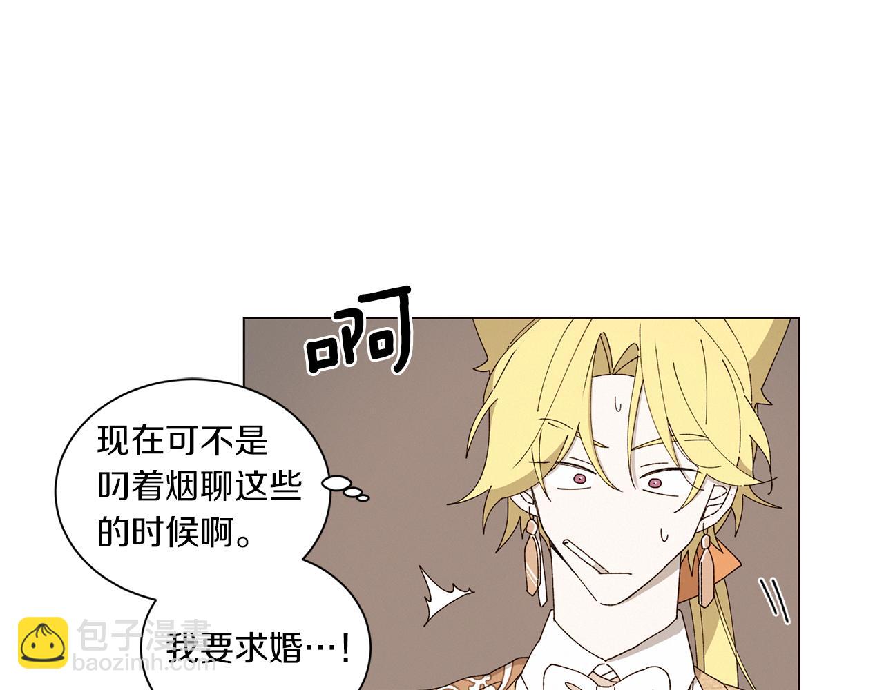 《Merry Memory》番外十四 灯火庙会（4） 第30页