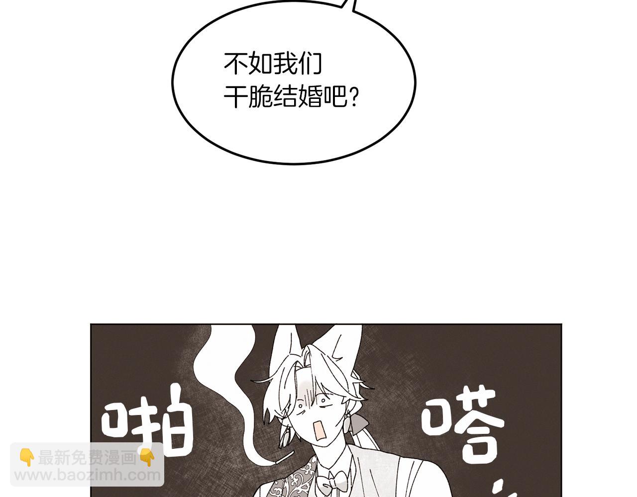 《Merry Memory》番外十四 灯火庙会（4） 第33页