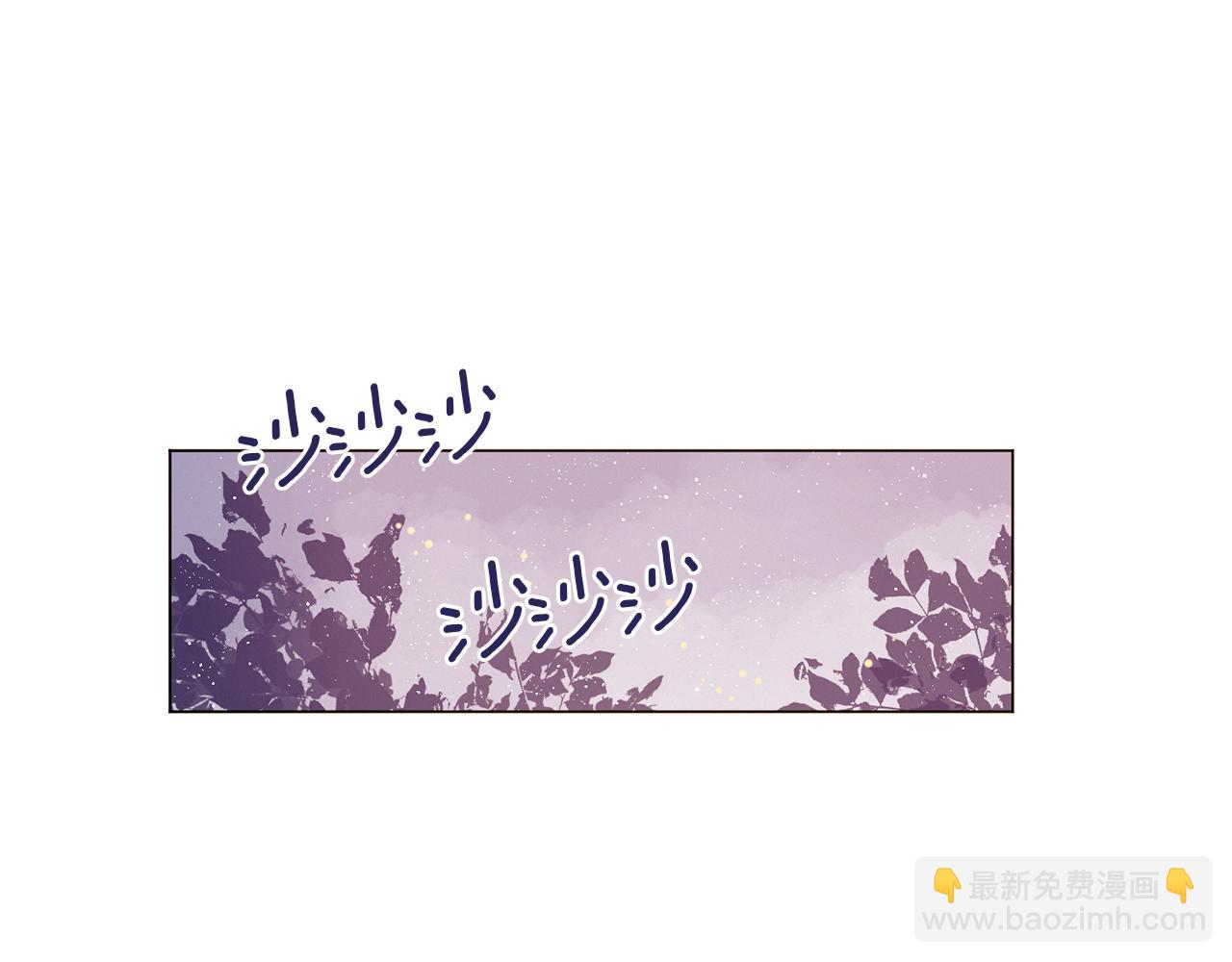 《Merry Memory》番外十四 灯火庙会（4） 第4页