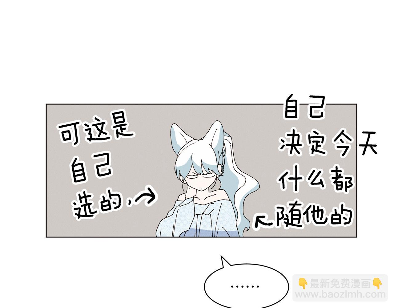 《Merry Memory》番外十四 灯火庙会（4） 第7页