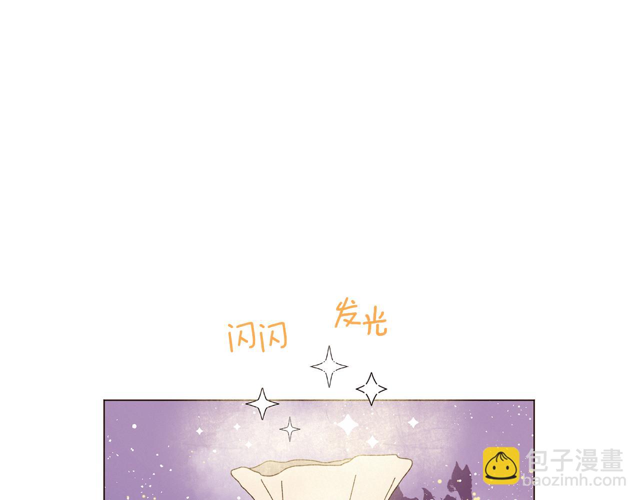 《Merry Memory》番外十三 灯火庙会（3） 第33页
