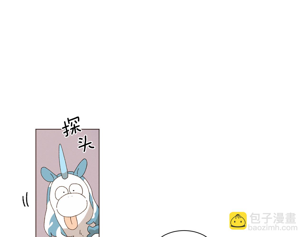 《Merry Memory》番外十三 灯火庙会（3） 第4页