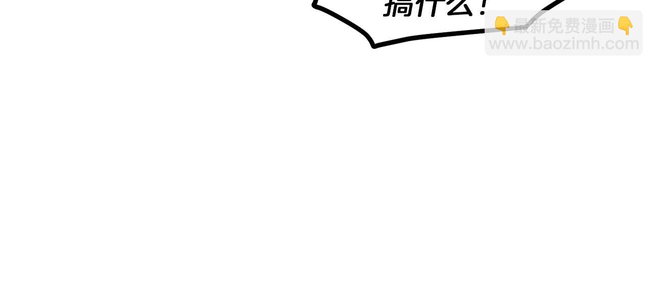 《Merry Memory》番外十二 灯火庙会（2） 第23页