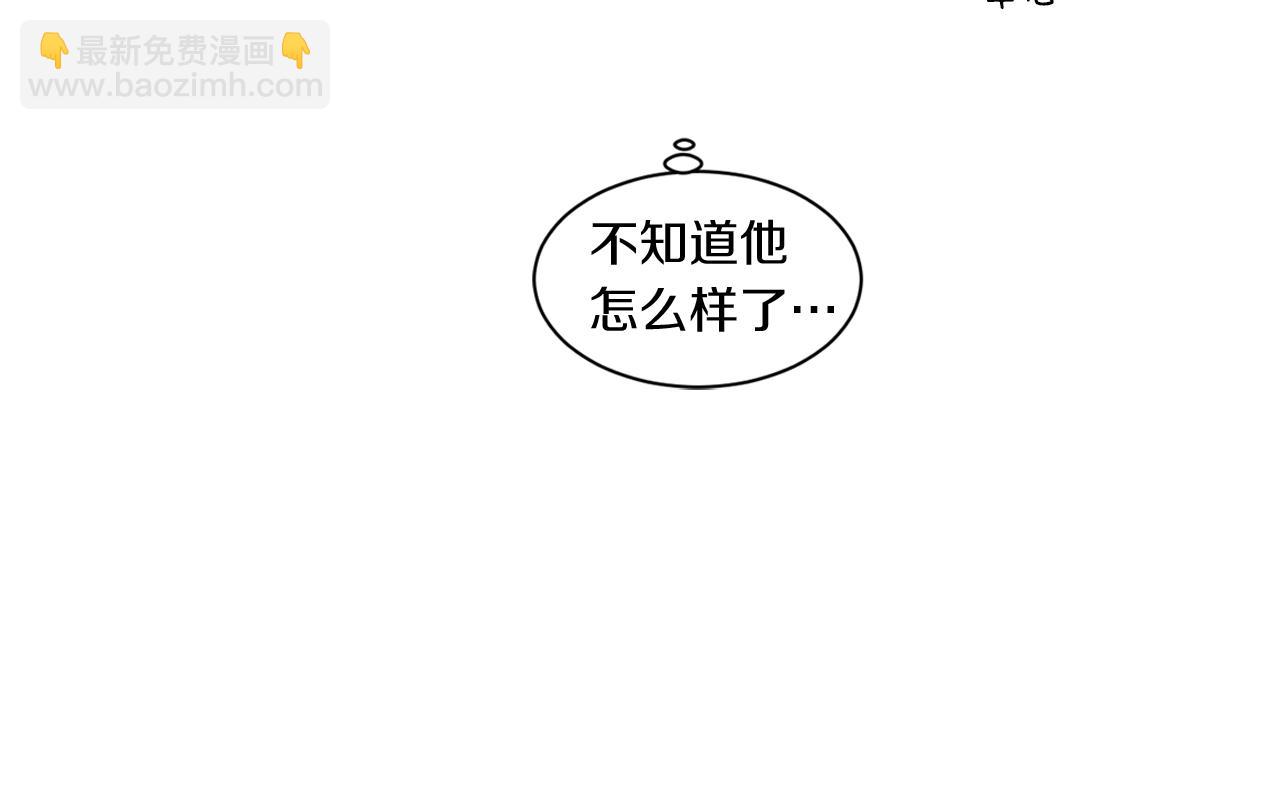 《Merry Memory》番外十二 灯火庙会（2） 第30页