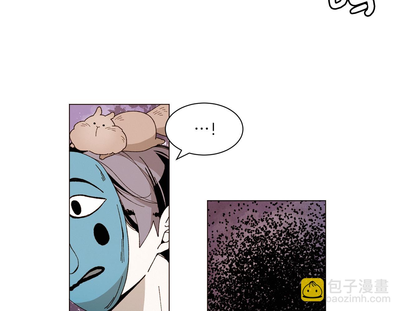 《Merry Memory》番外十二 灯火庙会（2） 第47页