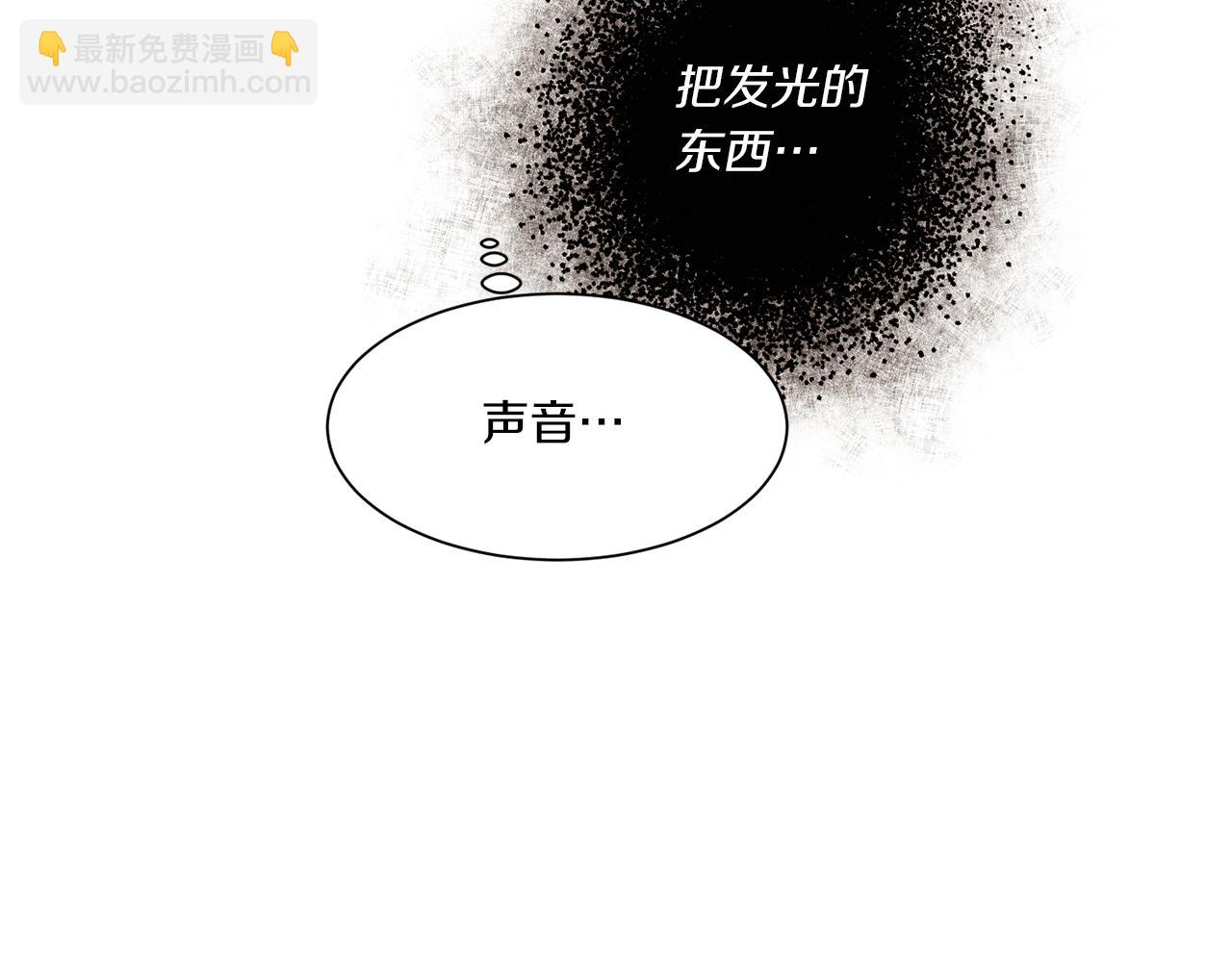 《Merry Memory》番外十二 灯火庙会（2） 第49页
