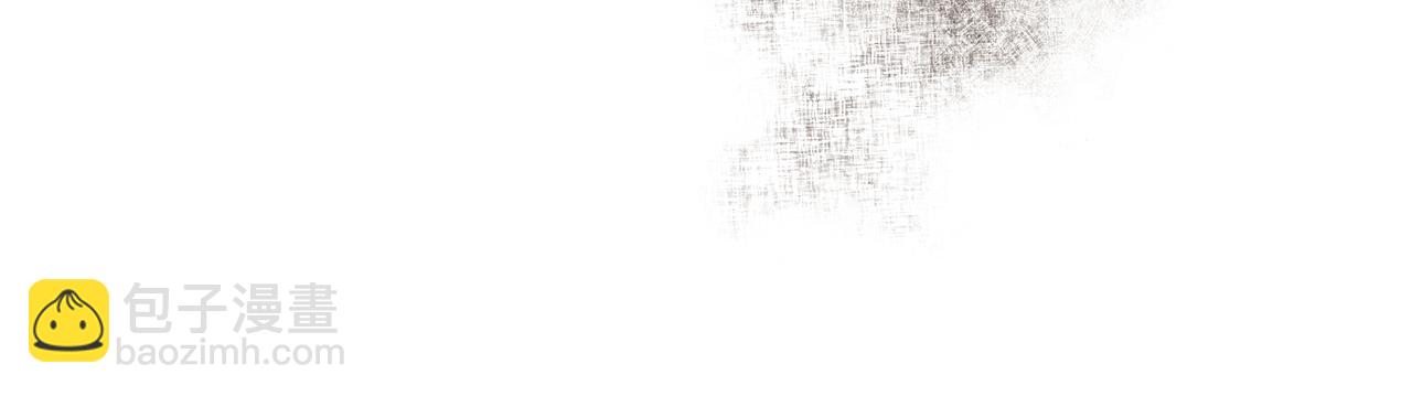 《Merry Memory》番外十二 灯火庙会（2） 第4页