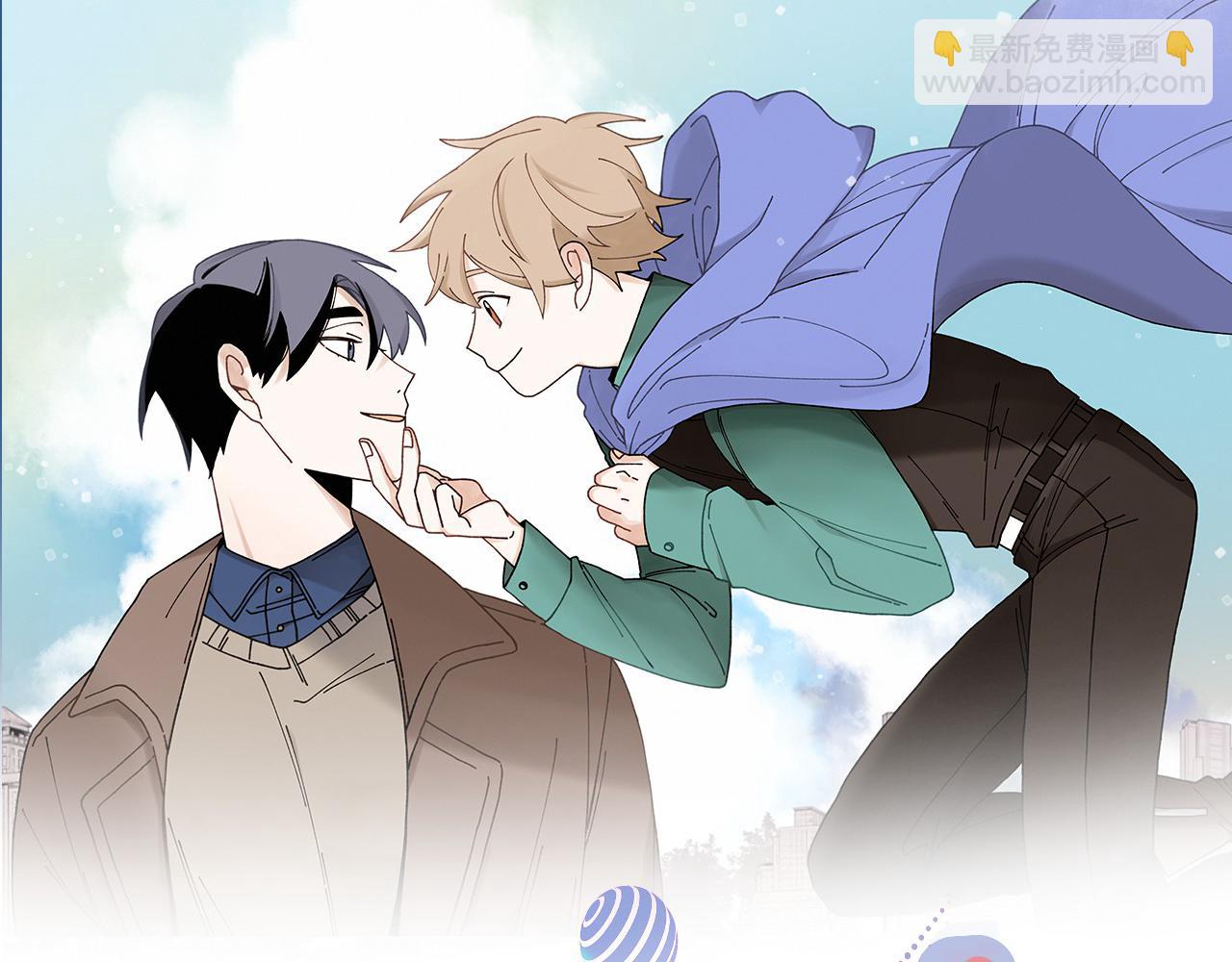 《Merry Memory》番外十二 灯火庙会（2） 第5页