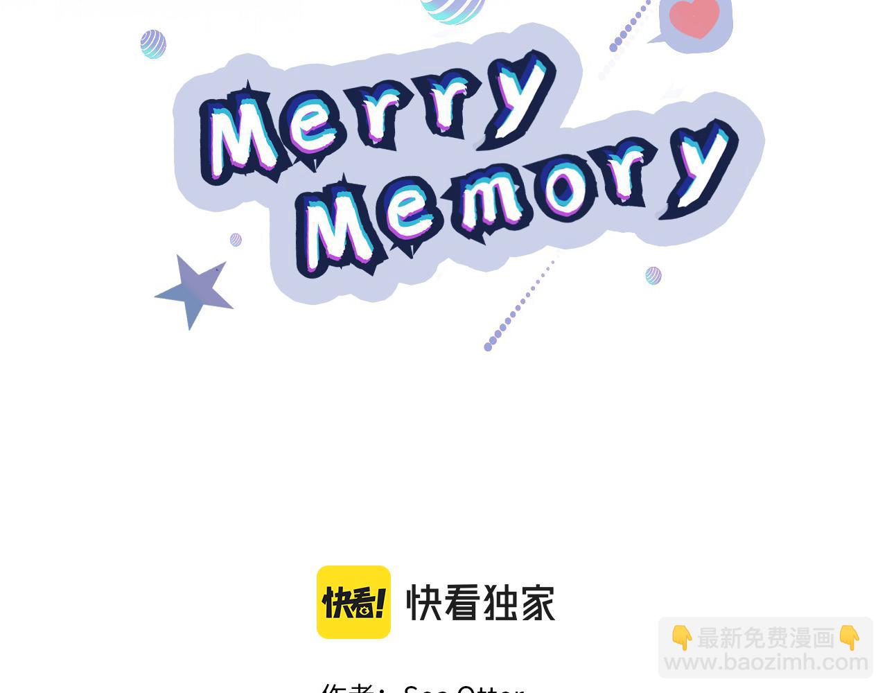 《Merry Memory》番外十二 灯火庙会（2） 第6页