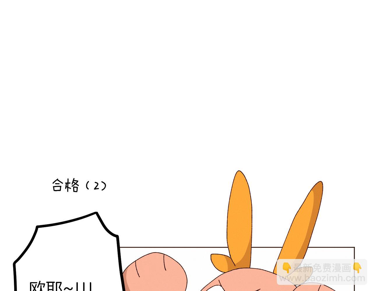 《Merry Memory》番外十五 致我的精灵 第11页