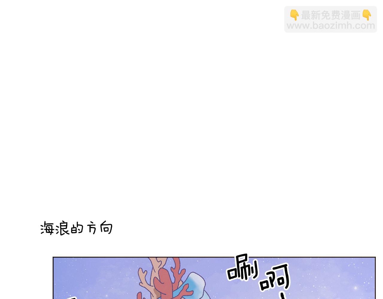 《Merry Memory》番外十五 致我的精灵 第27页
