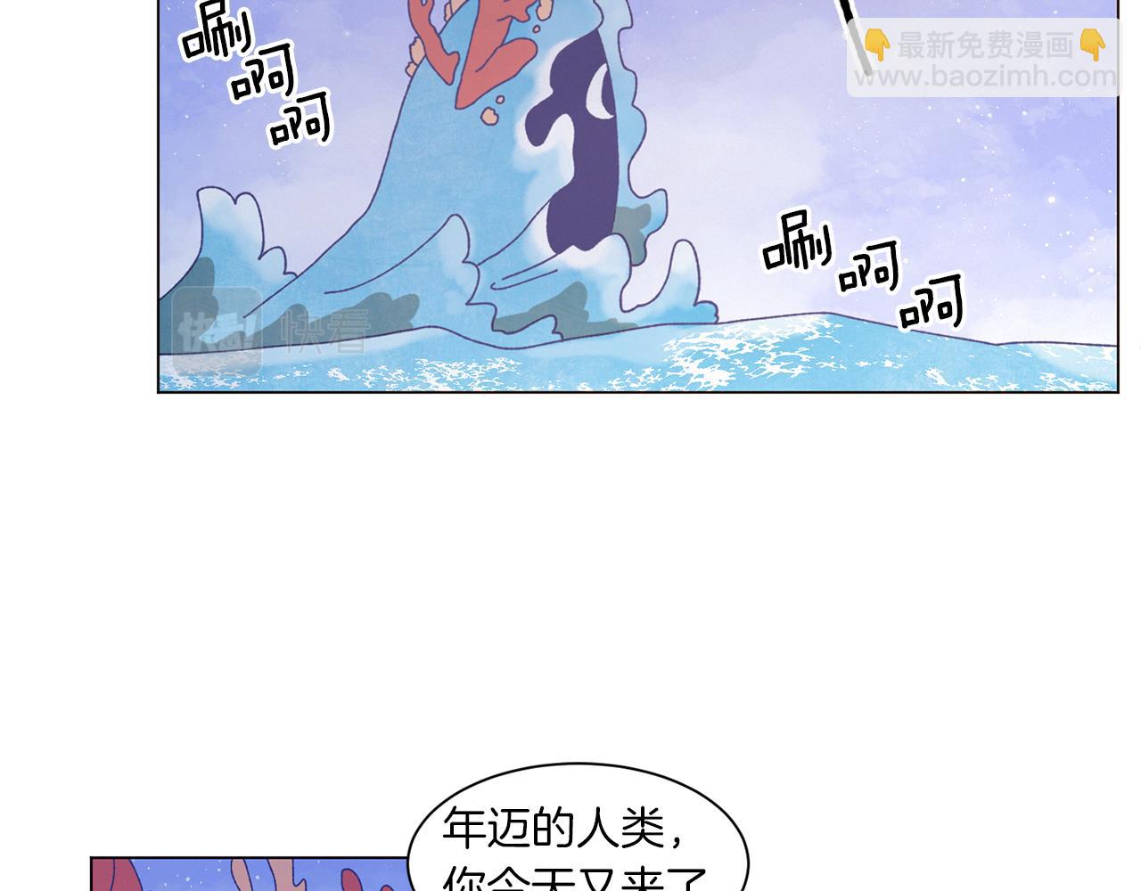 《Merry Memory》番外十五 致我的精灵 第28页