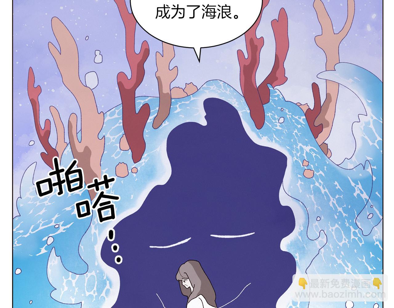 《Merry Memory》番外十五 致我的精灵 第31页
