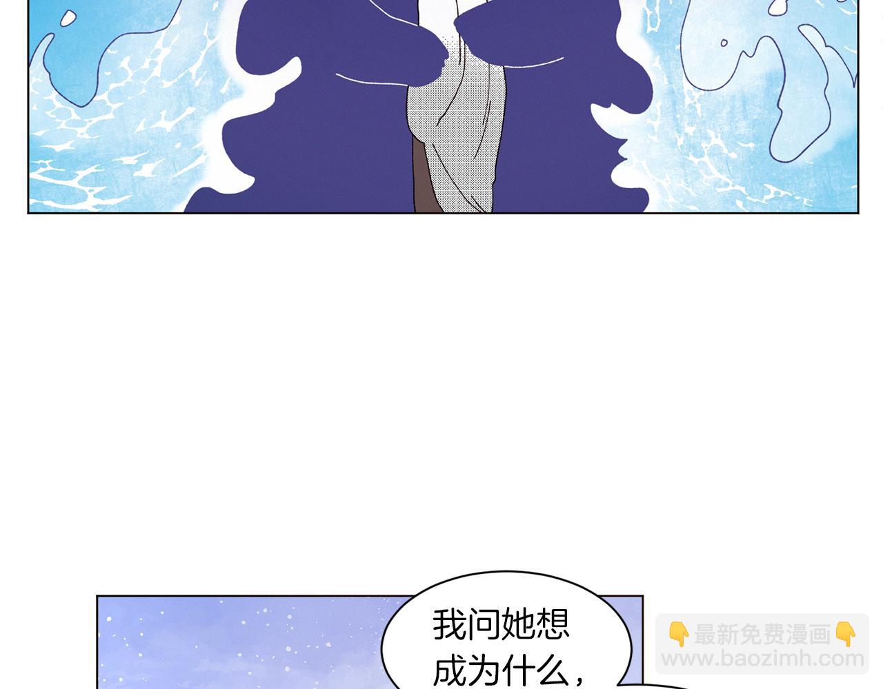 《Merry Memory》番外十五 致我的精灵 第32页