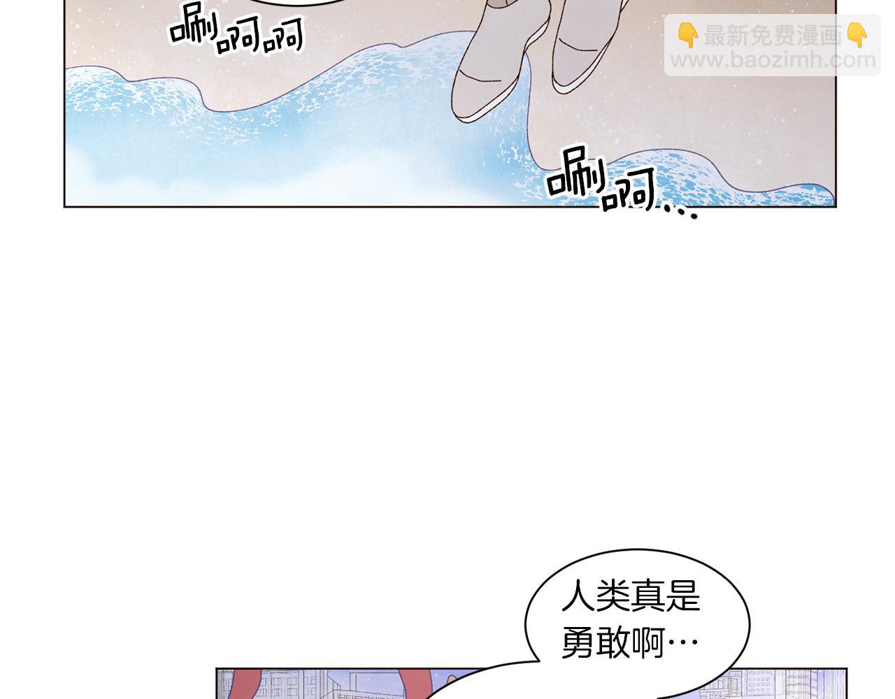 《Merry Memory》番外十五 致我的精灵 第34页