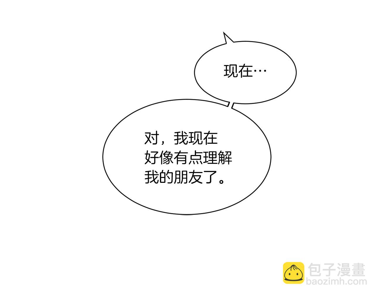 《Merry Memory》番外十五 致我的精灵 第36页