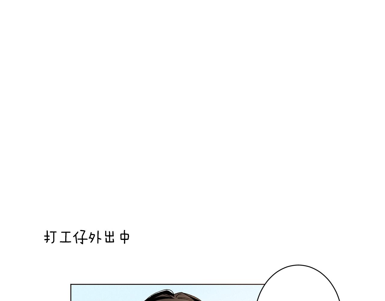 《Merry Memory》番外十五 致我的精灵 第38页