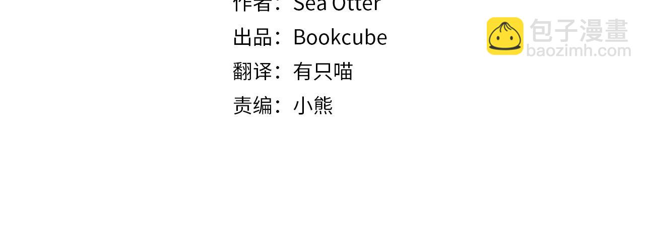 《Merry Memory》番外十五 致我的精灵 第3页
