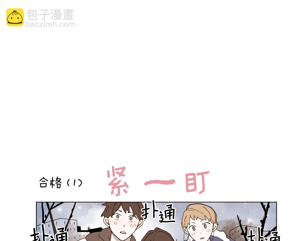 《Merry Memory》番外十五 致我的精灵 第4页