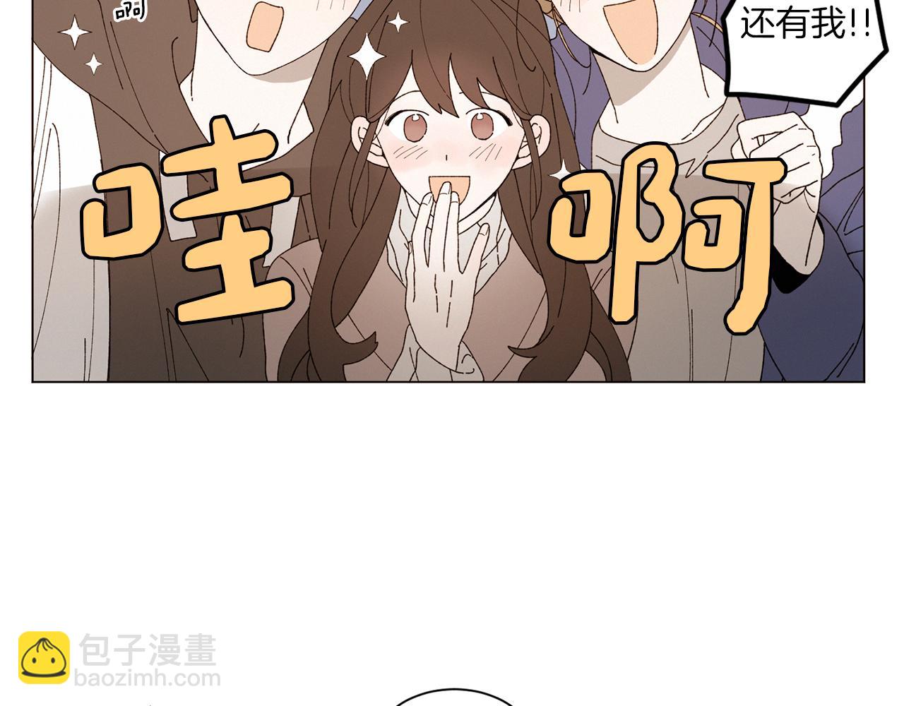 《Merry Memory》番外十五 致我的精灵 第6页