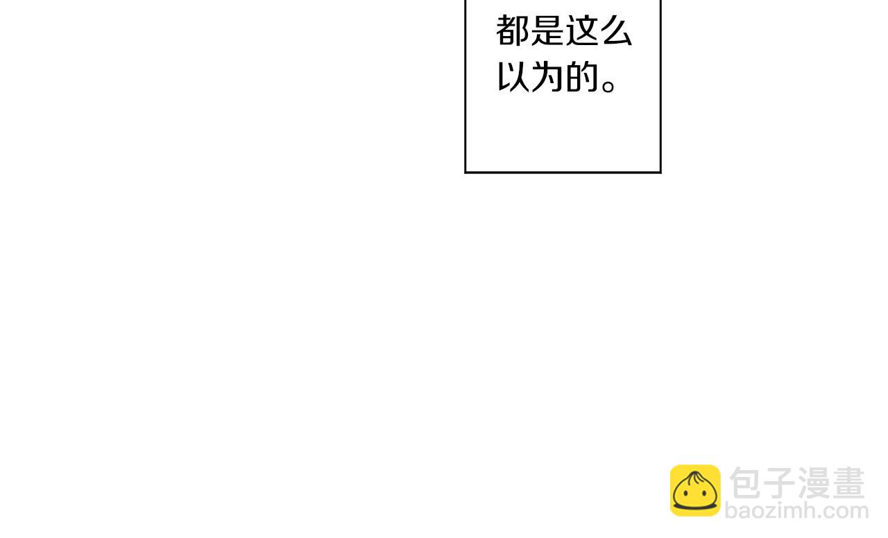 《Merry Memory》完结篇 在你身边 第13页