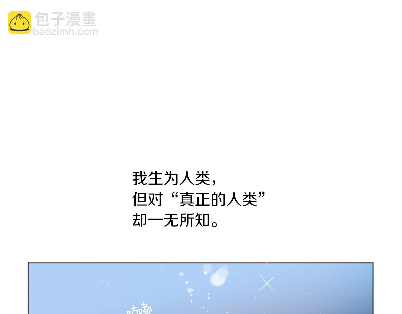 《Merry Memory》完结篇 在你身边 第14页
