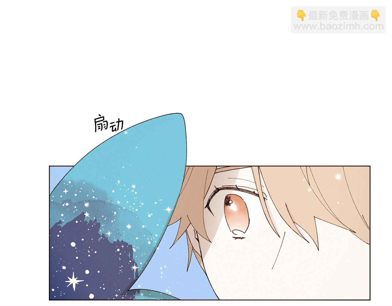 《Merry Memory》完结篇 在你身边 第21页