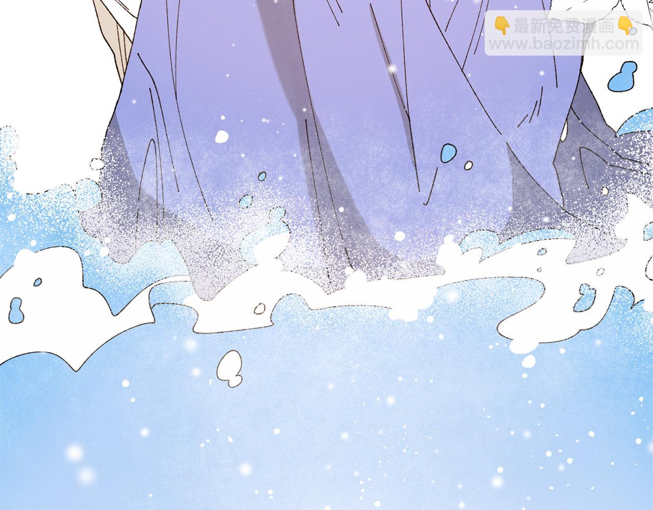 《Merry Memory》完结篇 在你身边 第28页