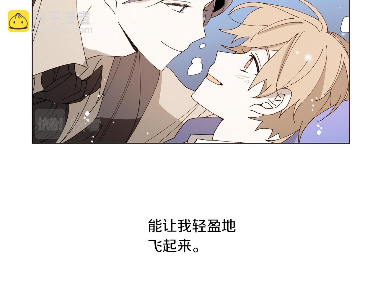《Merry Memory》完结篇 在你身边 第33页