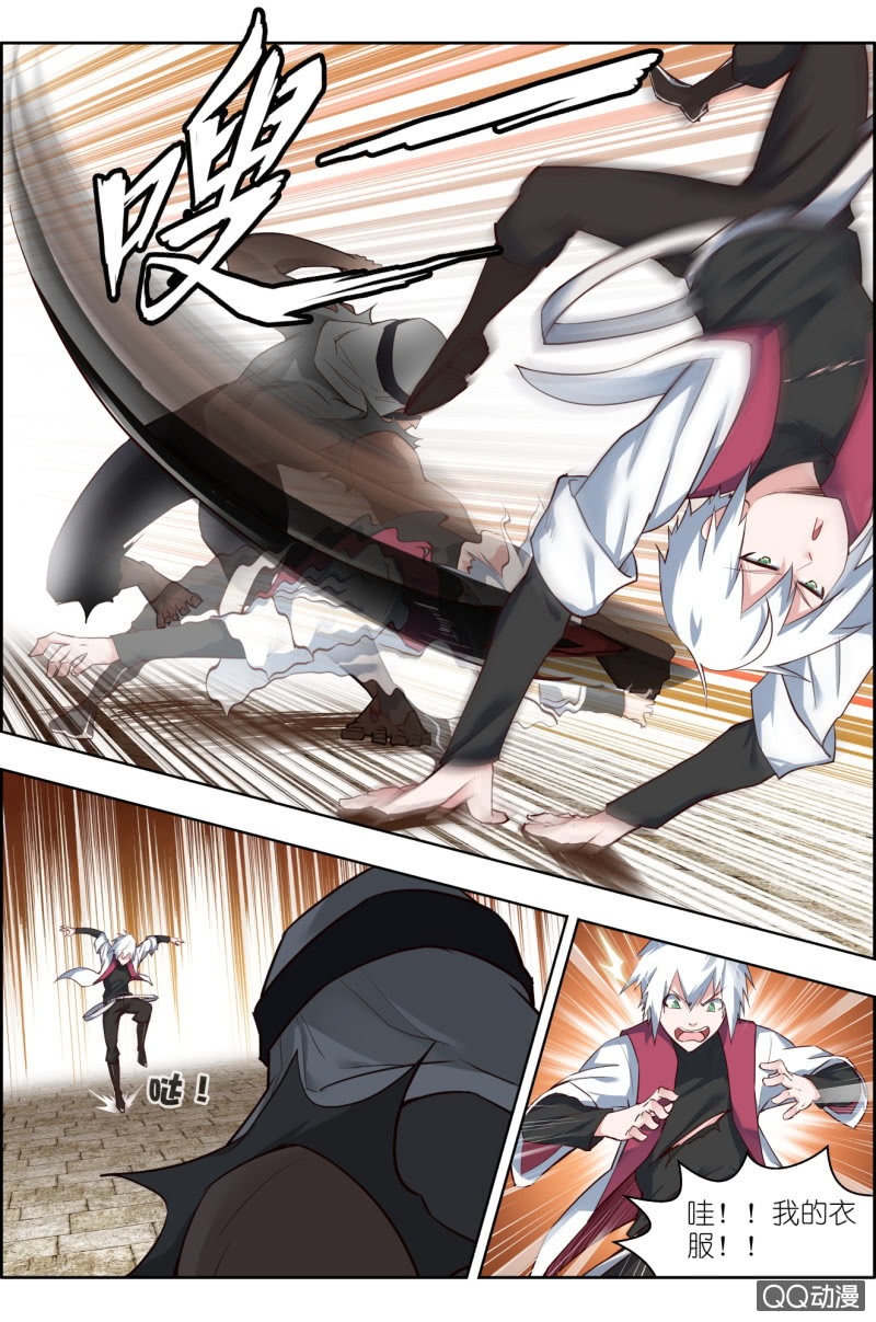 《万神在上》第十话揍到你吐血！ 第2页
