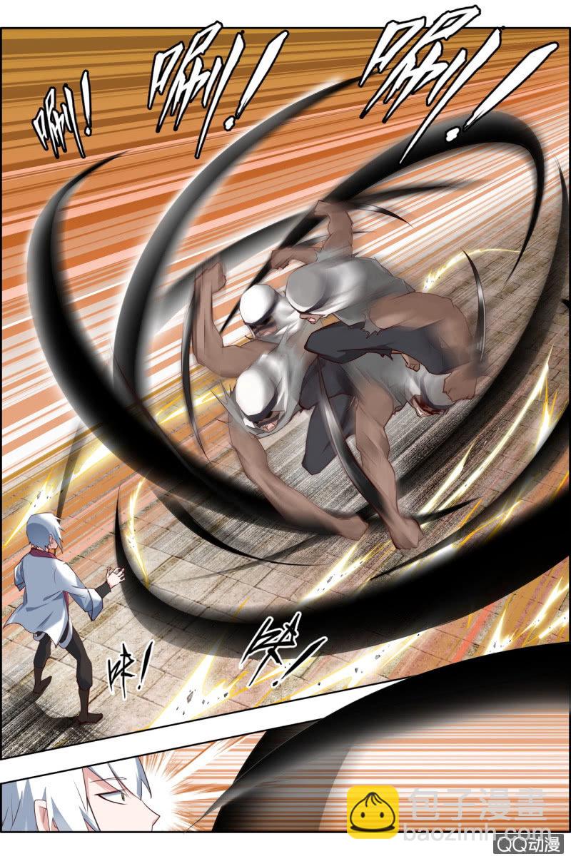 《万神在上》第十话揍到你吐血！ 第4页