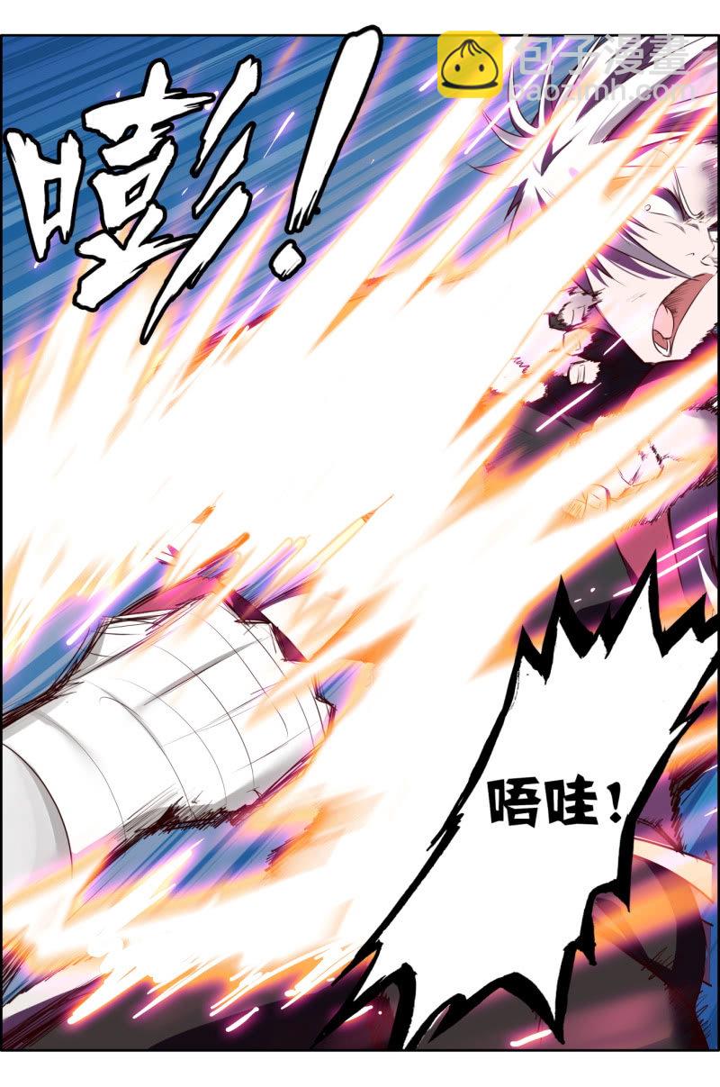 《万神在上》第十二话货真价实的“十万金”实力！ 第5页