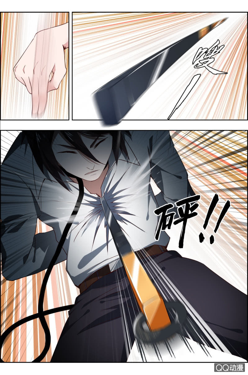 《万神在上》第十六话逆剑宗大当家 第7页