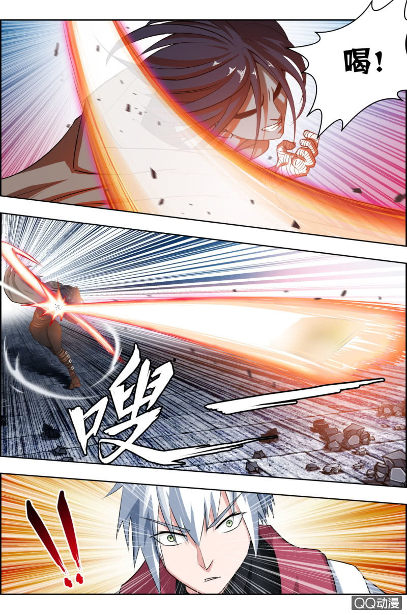 《万神在上》第十四话嗬，这个银发男人。 第9页