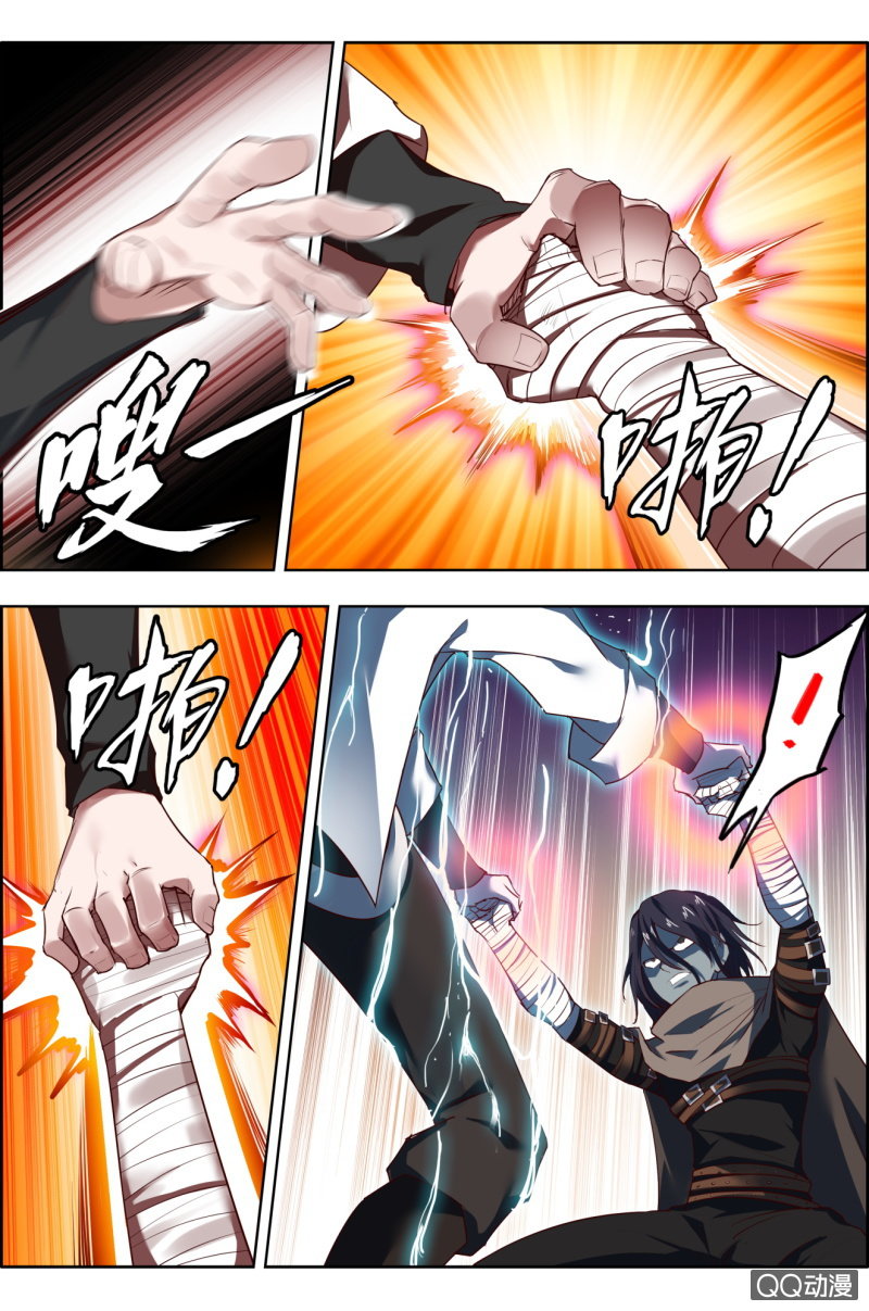 《万神在上》第十三话我，慢热型的男人！ 第10页