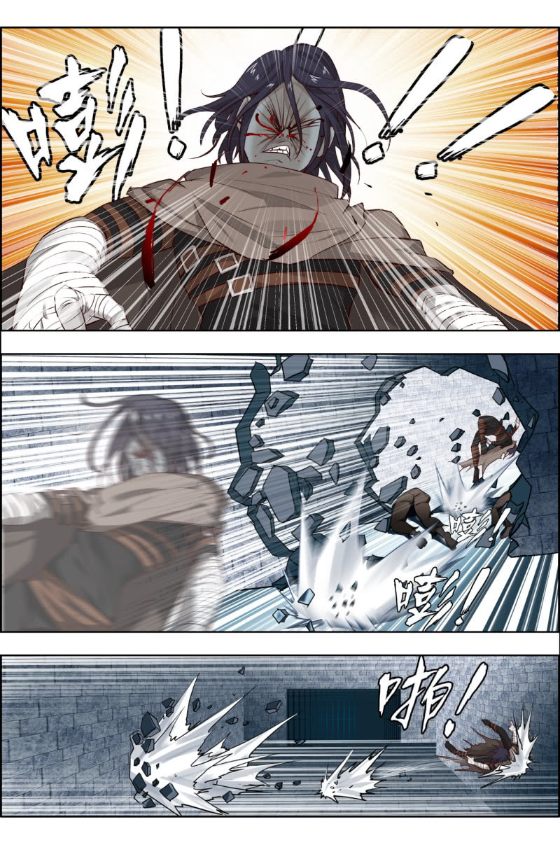 《万神在上》第十三话我，慢热型的男人！ 第13页