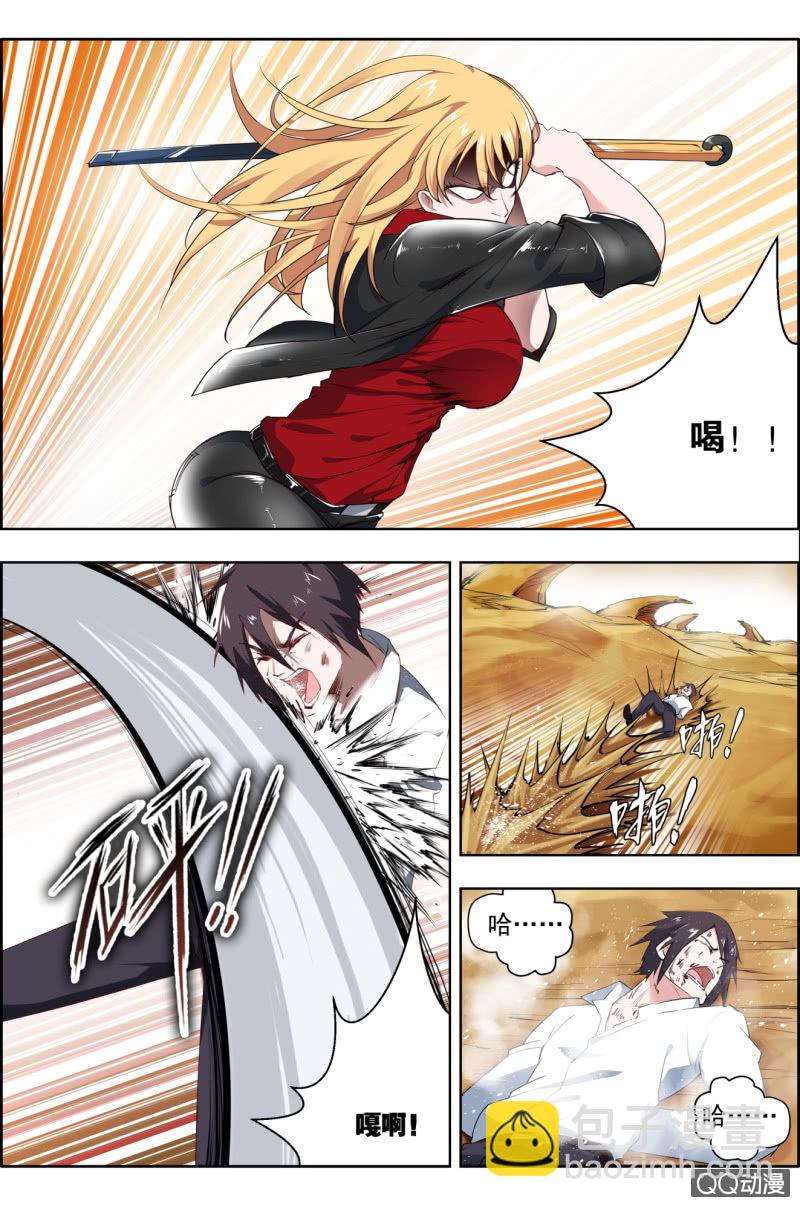 《万神在上》第十七话李怀断臂 第2页