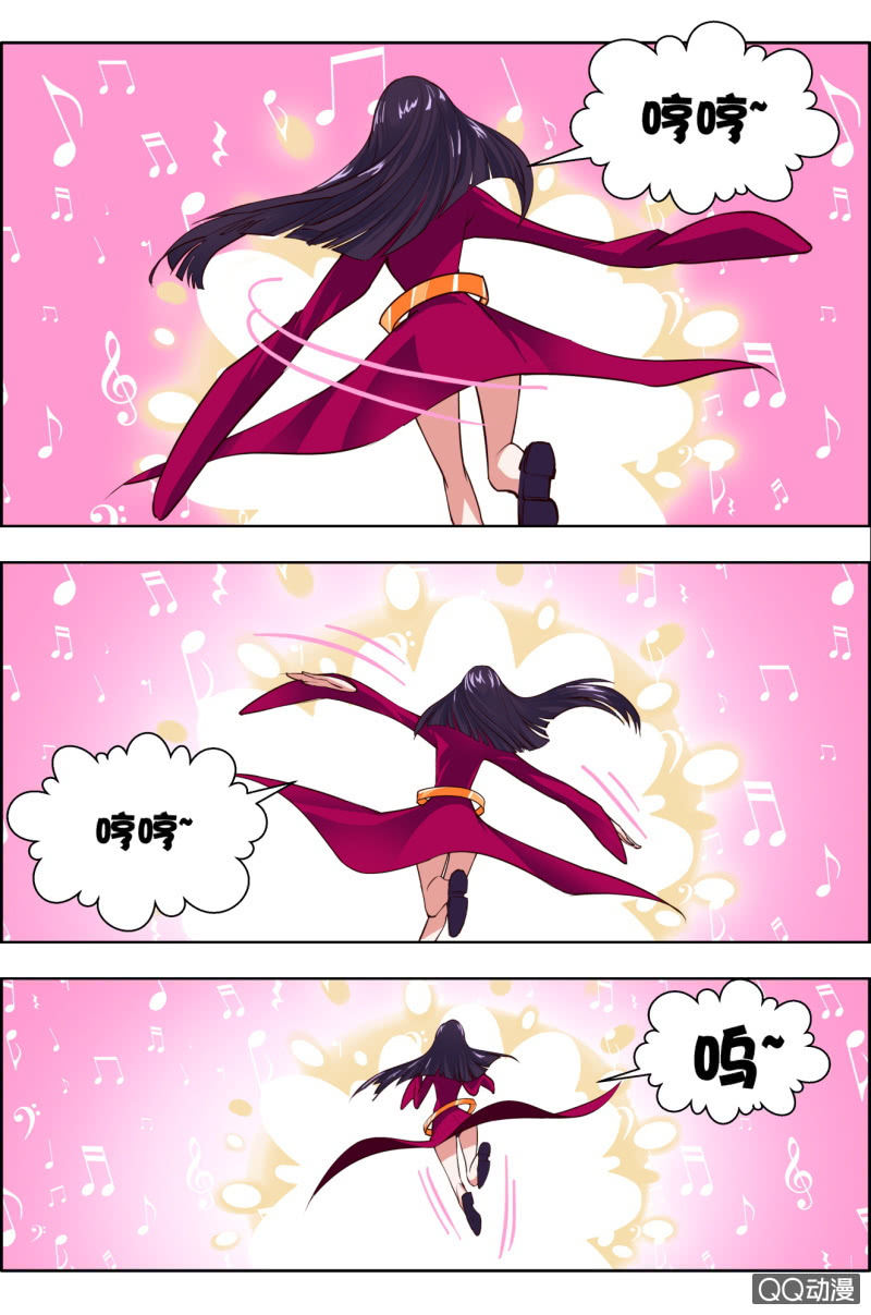 《万神在上》第十九话这矮子该不会是女主吧！！ 第8页