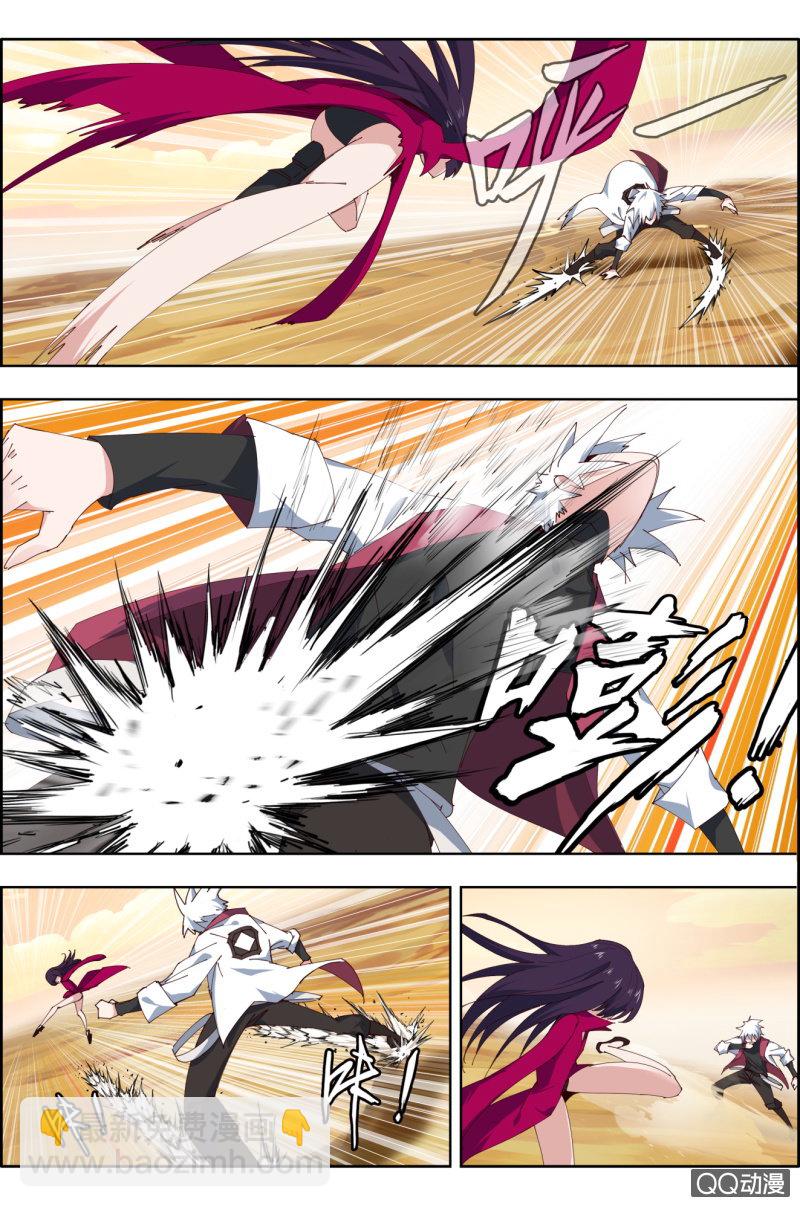 《万神在上》第二十四话开打！ 第6页