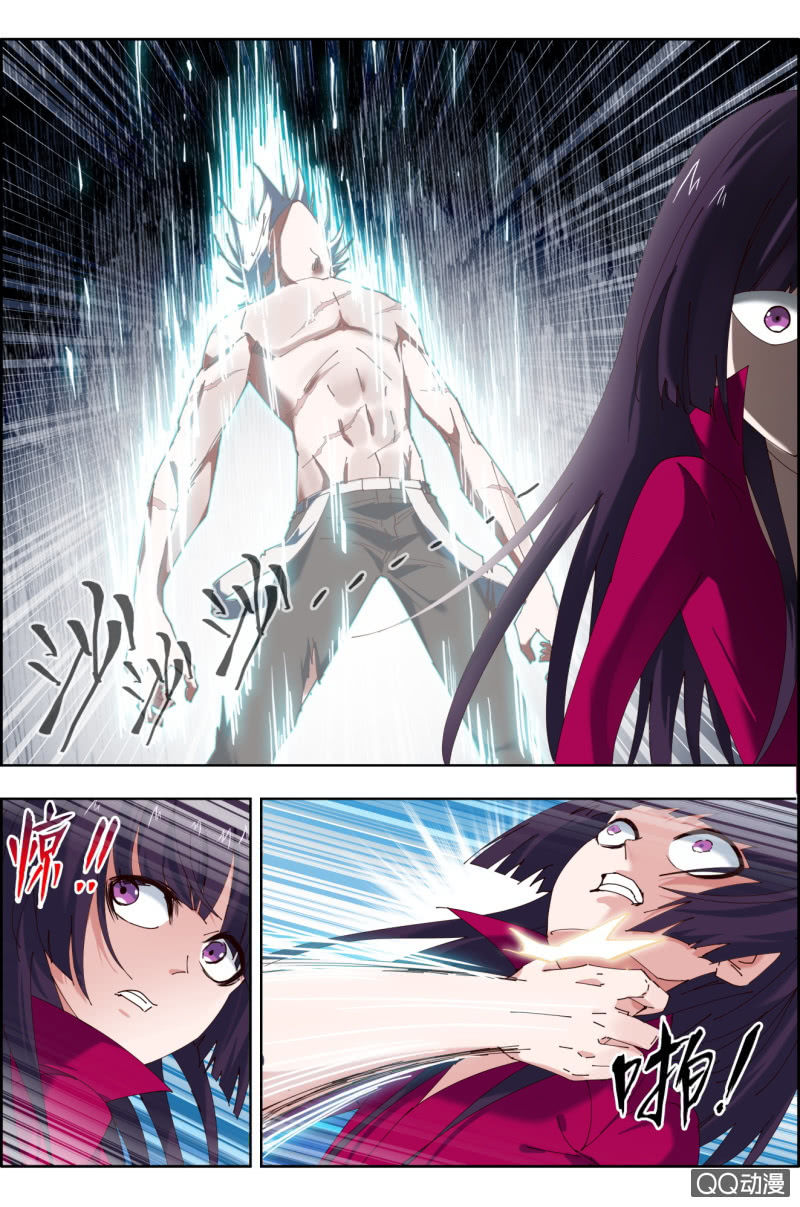《万神在上》第二十七话不杀女人 第2页