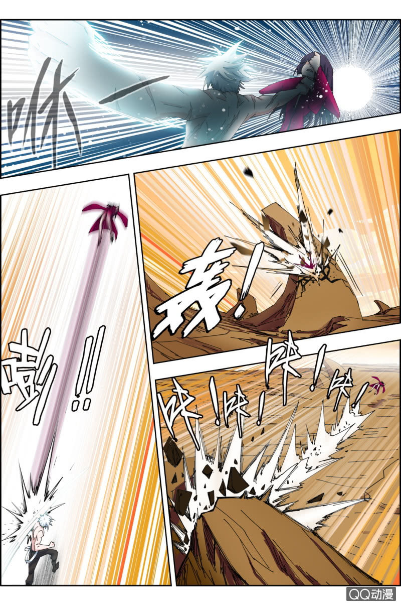 《万神在上》第二十七话不杀女人 第6页