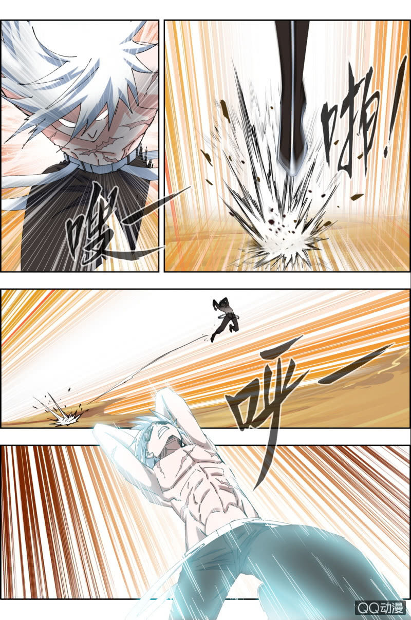 《万神在上》第二十七话不杀女人 第7页