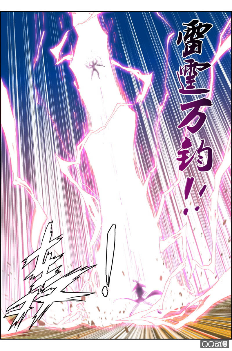 《万神在上》第二十六话全力一击！ 第6页