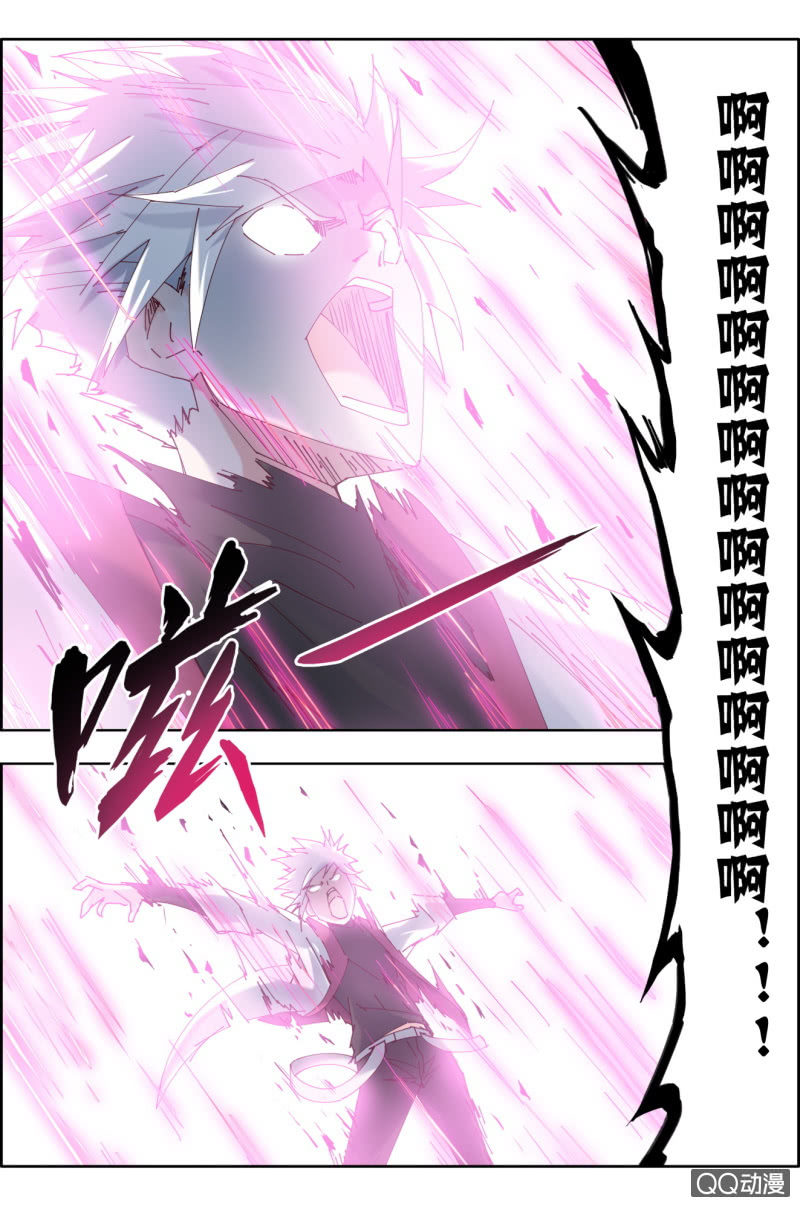 《万神在上》第二十六话全力一击！ 第7页
